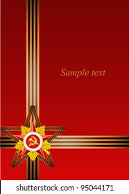 vector greeting card with congratulations to 23 february