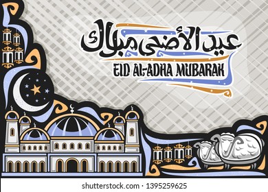 Vector greeting card for Eid al-Adha holiday with copy space, template with calligraphic font for words eid al adha mubarak in arabic for qurban bayrami, mosque with dome and minarets, cartoon animals