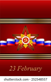 vector greeting card with eternal flame and Russian flag, related to Victory Day or 23 February 