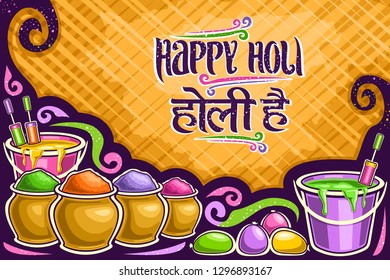 Vector greeting card for Holi Festival, creative banner with copy space, lettering for words holi hai in hindi language, mud pots with vivid magenta flour, buckets with colorful liquid for fun event.