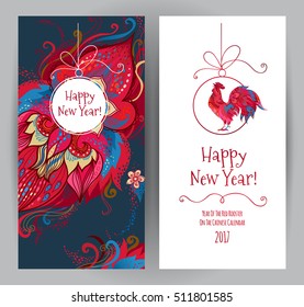 Vector greeting card with illustration of rooster, symbol of 2017 on the Chinese calendar.Silhouette of red cock, decorated with floral patterns. Element for New Year's design. Year of Red Rooster.