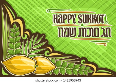 Vector greeting card for jewish Sukkot with copy space, layout with decorative flourishes and original lettering for words happy sukkot in hebrew on green background, fruits and traditional plants.