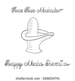 vector greeting card for maha shivratri