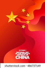 Vector greeting card for National Day of the People's Republic of China, October 1. Red flag and gold stars. 