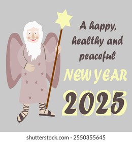 Vector - tarjeta de felicitación, año nuevo 2025, como una Plantilla de color.