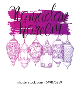 Vector greeting card with purple lanterns and handwritten calligraphic inscription Iftar Party. Islamic holiday Ramadan Kareem. Hand drawn lamps. Modern brush lettering.