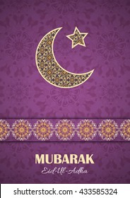 Vector greeting card to Ramadan and Feast of Breaking the Fast. Background with text and muslim symbols
