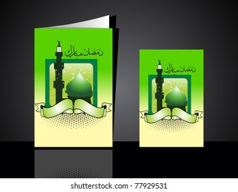 tarjeta de saludo vectorial para la celebración de ramazan