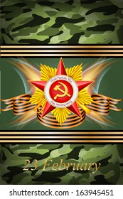 vector greeting card with Russian flag, related to Victory Day or 23 February 