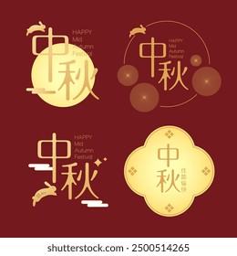 Vector greeting card set for midautumn festival flat design