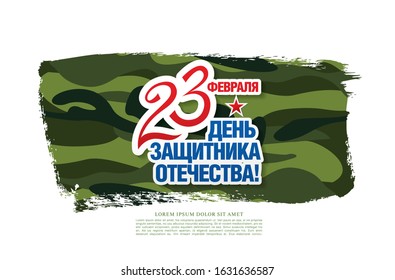 Vector greeting card. Translation Russian inscriptions: 23 th of February. The Day of Defender of the Fatherland
