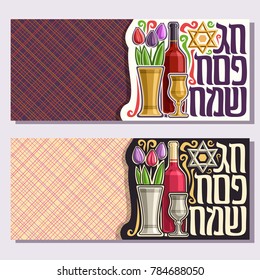 Vector greeting cards for Passover holiday, decorative handwritten font for text happy passover in hebrew, silver star of David, bottle of red wine and golden cup, 3 spring tulip flowers in vase.