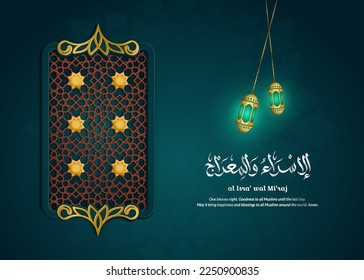 Vector greeting isra miraj with ornament decoration and Islamic geometric pattern. Vector Illustration