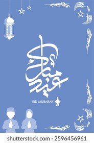 vector greetings for Eid al-Fitr for Muslims around the world.
This illustration is very suitable for use during Eid as wallpaper, banner paper printing and so on.