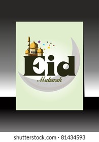 vector greting card for eid mubarak