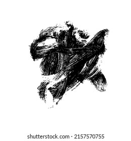 Vector grunge pincel de pinza aislado en fondo blanco. Forma de tinta negra angustiada. Traje de pincel vectorial dibujado a mano. Elemento de diseño monocromo. Esmear abstracto con bordes ásperos