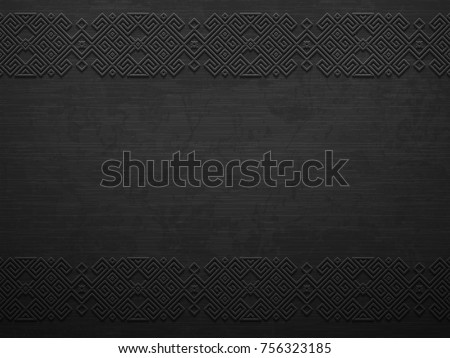 Similar – Image, Stock Photo dark background of hammered powder paint coating on flat sheet steel surface