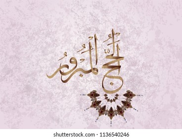 vector of Haj Mabrour greeting card for Haj and Omra for Muslim people. Arabic calligraphy is spelled ''Hajj Mabrour'' which means ''An accepted pilgrimage''.