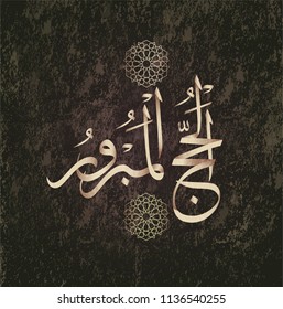 vector of Haj Mabrour greeting card for Haj and Omra for Muslim people. Arabic calligraphy is spelled ''Hajj Mabrour'' which means ''An accepted pilgrimage''.