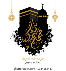 Vector of Hajj Mabroor Greeting in Arabic Calligraphy art. translate May Allah accept your pilgrimage and forgive your sins) 12