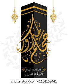 Vector of Hajj Mabroor Greeting in Arabic Calligraphy art. translate May Allah accept your pilgrimage and forgive your sins) 11