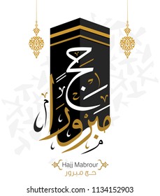 Vector of Hajj Mabroor Greeting in Arabic Calligraphy art. translate May Allah accept your pilgrimage and forgive your sins) 9