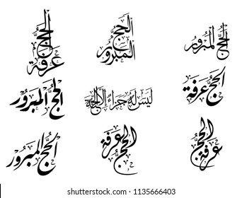 Similar Images, Stock Photos & Vectors of International Arabic Language