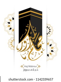 Vector of Hajj Mabroor Greeting in Arabic Calligraphy art. translate May Allah accept your pilgrimage and forgive your sins) 13