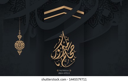 Vector of Hajj Mabroor Greeting in Arabic Calligraphy art. translate May Allah accept your pilgrimage and forgive your sins) 17