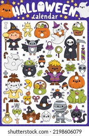Vector Halloween advent calendar with traditional holiday symbols. Cute autumn all saints day planner for kids. Scary trick or treat poster design with cute kawaii witch, pumpkin, vampire, ghost
