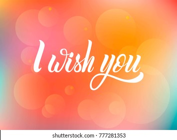 Vector hand draw lettering text I Wish You. Hand lettering for greeting card on fine background. Handwritten lettering for postcard, poster, banner, label, invitation.