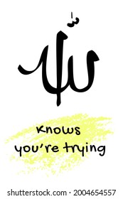 Vector Hand Draw Sketch Calligraphy, Allah know you are try Isolated on White
