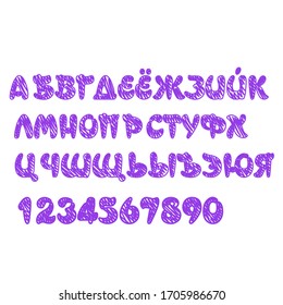 Vector hand drawing Russian alphabet. Uppercase Cyrillic letters. Russian font on a white isolated background.