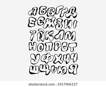 Alfabeto dibujado a mano vectora. Cepillo de letras pintadas, contorno áspero.