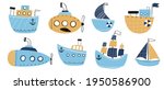 Vector hand drawn baby set with boats. Submarine boat. Sketch. Sea. Children