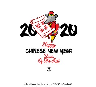 Vector hand drawn banner with a illustration of Rat zodiac sign, symbol of 2020 on the Chinese calendar. Mouse in Chinese costume with New Year greetings in Chinese style. Translation: Happy New Year!