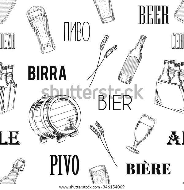 Vector Hand Drawn Beer Brewery Pub Stock Vector Royalty Free 346154069