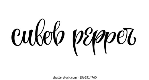 Vector hand drawn calligraphy style lettering word - Cubeb pepper. Labels, shop design, cafe decore etc Isolated script spice text logo. Vector lettering design element.