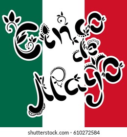 Vector of hand drawn card of holiday Cinco De Mayo 
