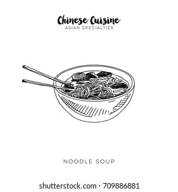 Vector hand drawn chinese food Illustration. Pop corn. Vintage style sketch background.