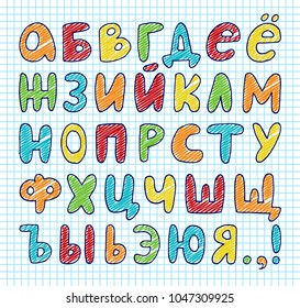 Vector hand drawn colorful russian cyrillic alphabet on paper background. Doodle font. Children abc