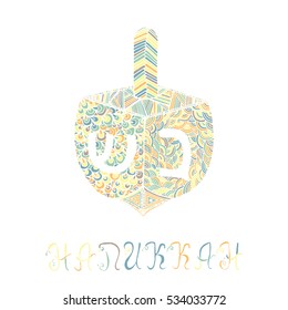 Vector hand drawn greeting card - Happy Hanukkah. Colorful calligraphy isolated on white background with dreidel. Hand lettering illustration. Hanukkah design
