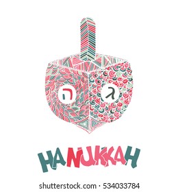 Vector hand drawn greeting card - Happy Hanukkah. Colorful calligraphy isolated on white background with dreidel. Hand lettering illustration. Hanukkah design