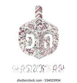 Vector hand drawn greeting card - Happy Hanukkah. Colorful calligraphy isolated on white background with dreidel. Hand lettering illustration. Hanukkah design