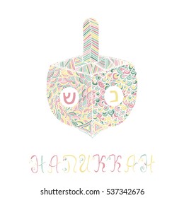 Vector hand drawn greeting card - Happy Hanukkah. Colorful calligraphy isolated on white background with dreidel. Hand lettering illustration. Hanukkah design