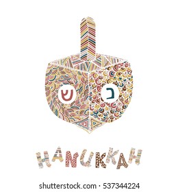 Vector hand drawn greeting card - Happy Hanukkah. Colorful calligraphy isolated on white background with dreidel. Hand lettering illustration. Hanukkah design