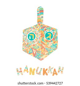 Vector hand drawn greeting card - Happy Hanukkah. Colorful calligraphy isolated on white background with dreidel. Hand lettering illustration. Hanukkah design