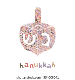 Vector hand drawn greeting card - Happy Hanukkah. Colorful calligraphy isolated on white background with dreidel. Hand lettering illustration. Hanukkah design