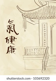 Vector hand drawn illustration of asian house