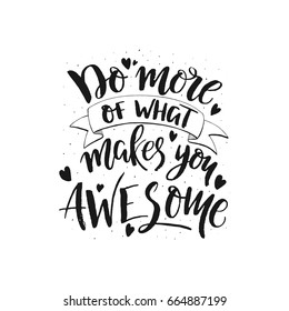 Vector hand drawn illustration with brush lettering. Do more of what makes you awesome. Inspirational quote. This illustration perfect for print on t-shirts and bags, stationary or as a poster.